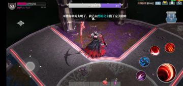 镰刀速刷21－32推荐