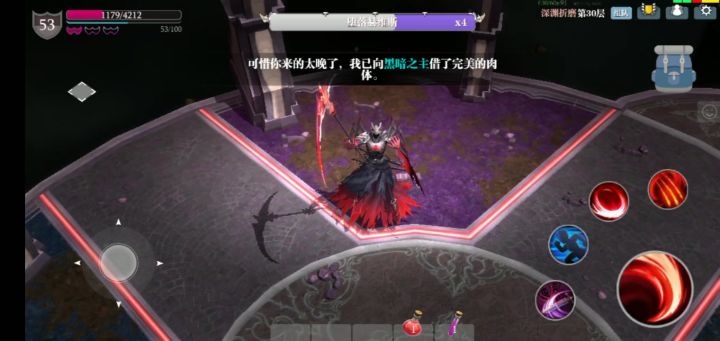 镰刀速刷21－32推荐截图
