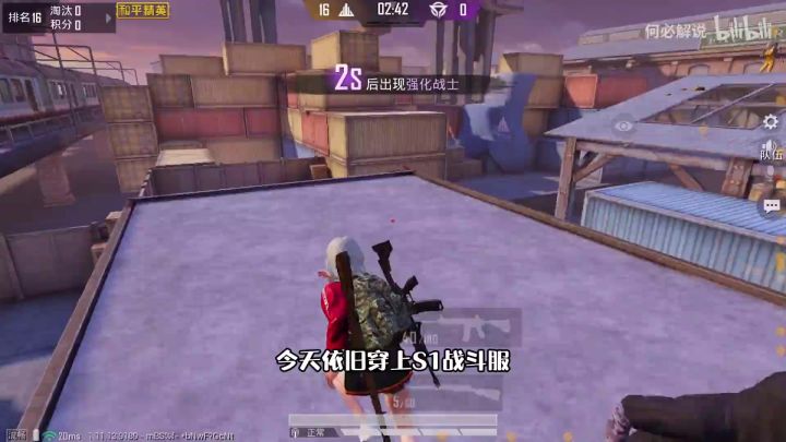 【和平精英】挑战单发狙加步枪玩突变团竞,三局变身猎手,1V12残血极限反杀!截图