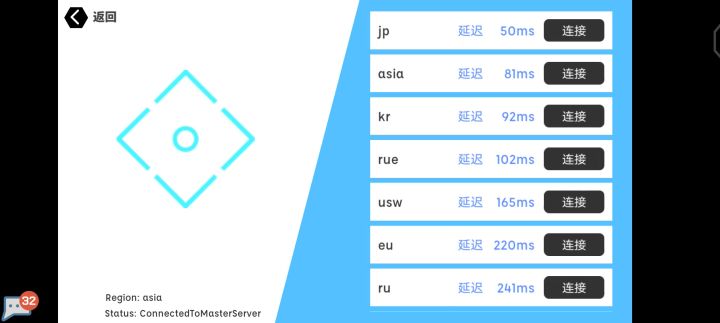 新人活动截图