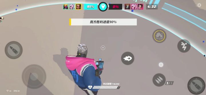 13连截图