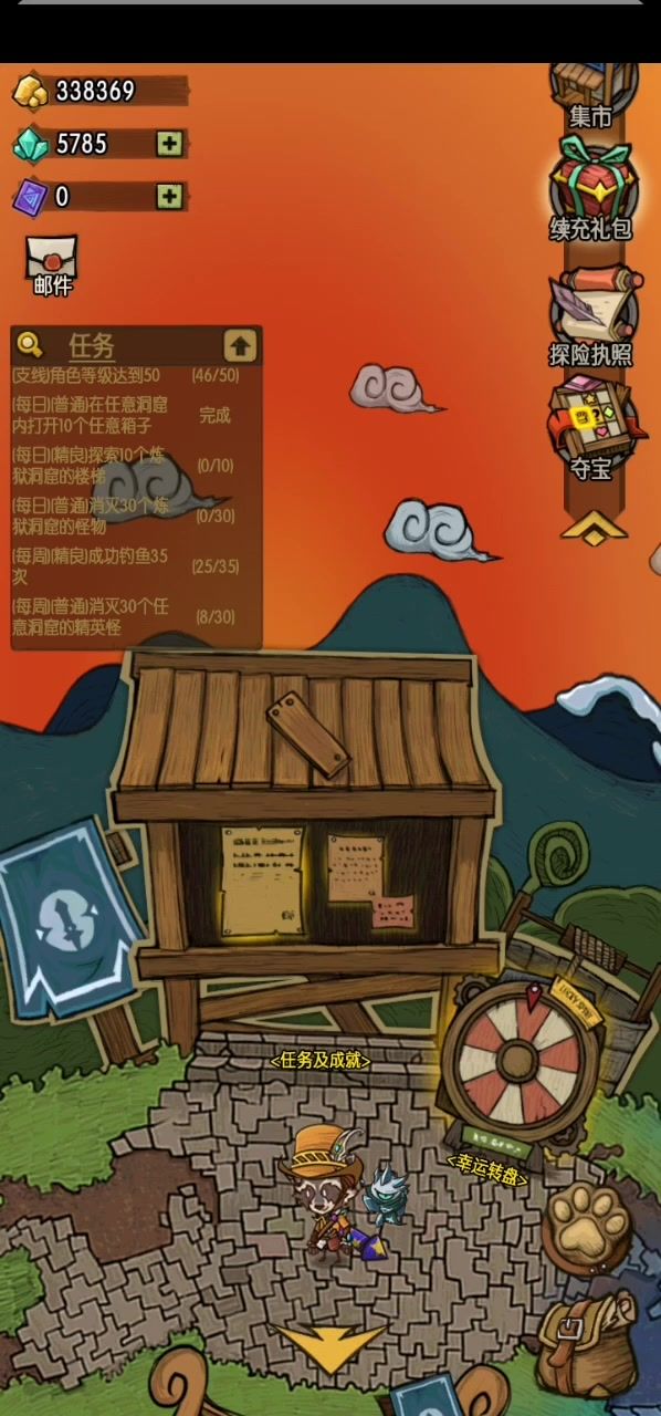 蓝色装备带出来了截图