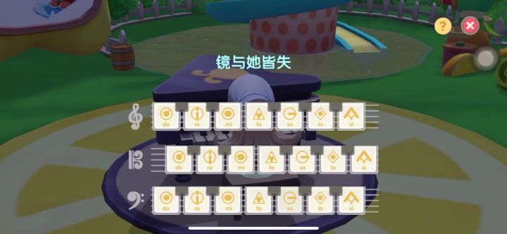 给家人们来一首晴天截图