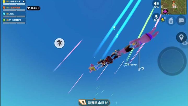 香肠派对:决赛圈拿着圣剑追着机甲满地图跑截图