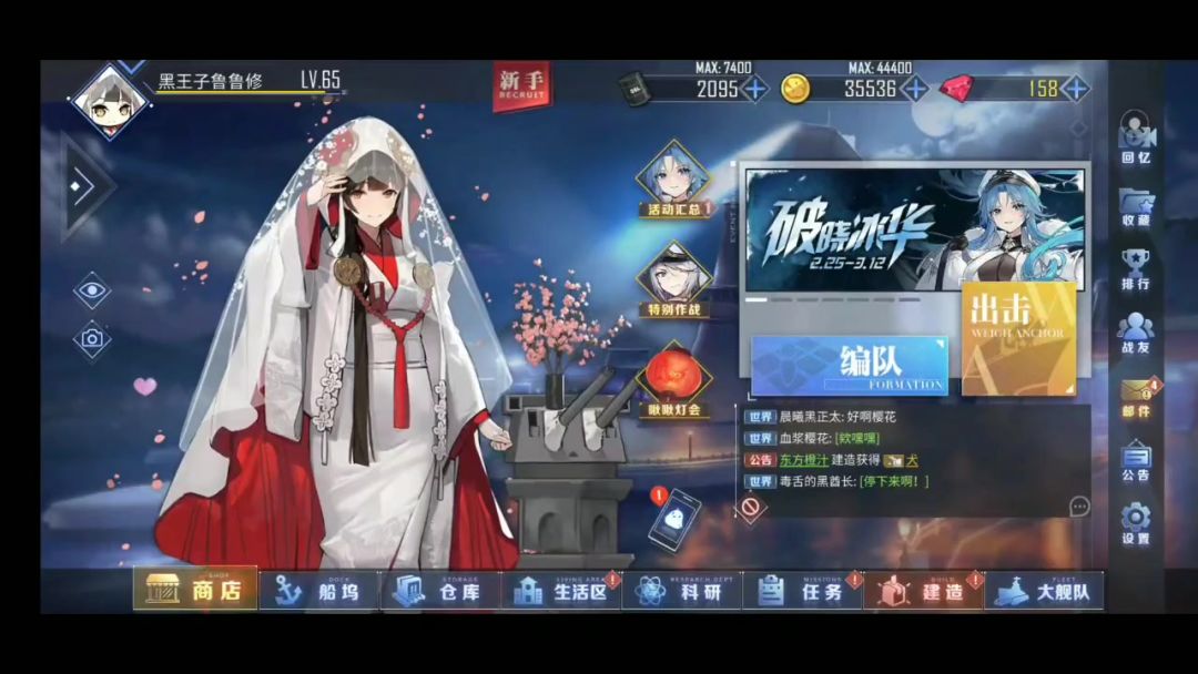 video-1812179