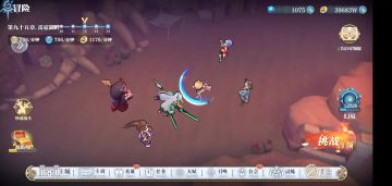 召唤流主线推法