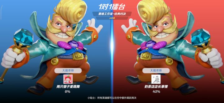 魔术师对局事情vs银子截图