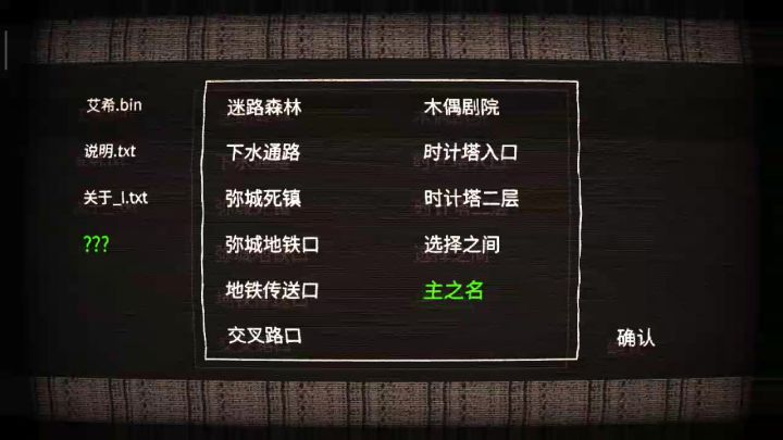 全奖杯（13）截图