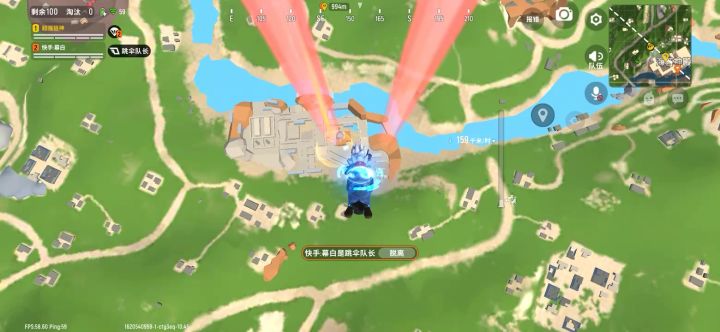 落地成盒截图