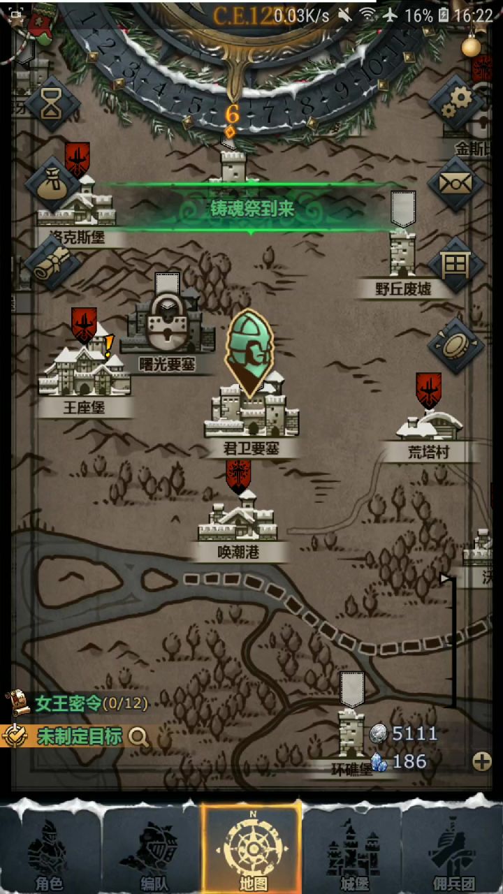 【新手参考资料】【君卫要塞】【六酒馆佣兵】 1截图