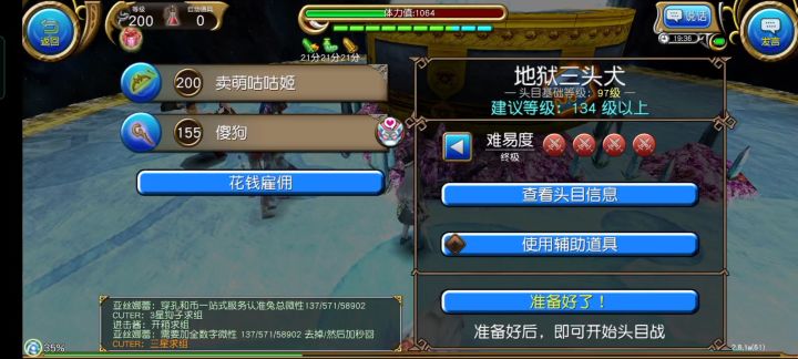 200版本弓箭攻略更新（2月16日施工完毕） 1截图