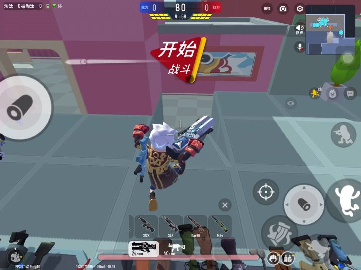 柯南的团竞日常～截图