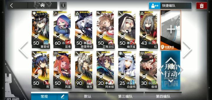 关卡EX-6 勋章思路分享截图