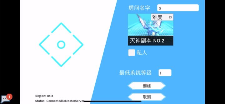 萌新祈单挑寒冰ex😆截图