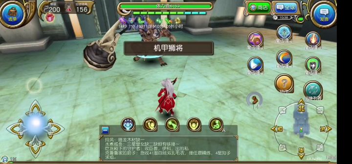 七孔魔剑44s单挑师将截图