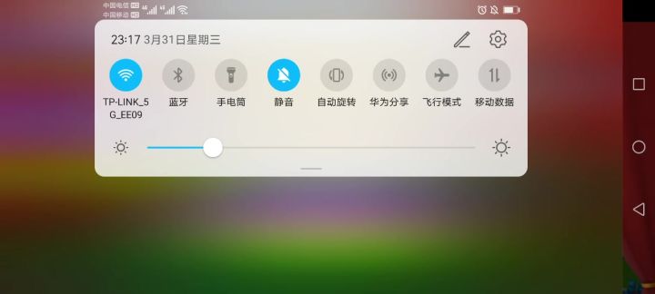 （9）梦幻家园第764关截图