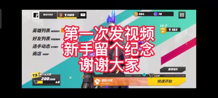 有好友一起娱乐嘛 ? 加一下互关吧。截图