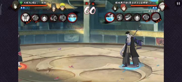 漂泊武士再不斩完美防反截图