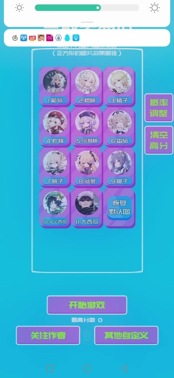 搬了原神过来，结果上头了截图