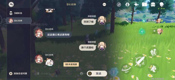 这不快乐嘛截图