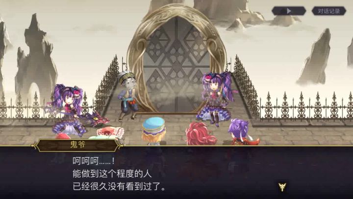 【专武】修杰特第2战截图