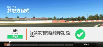 柯尼塞格one：1赛事档案馆