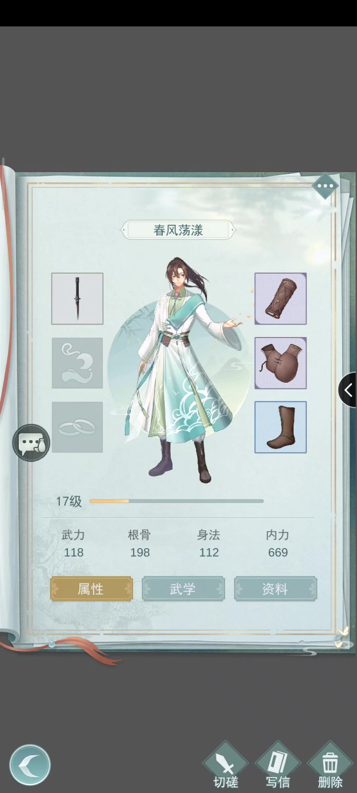 有些人就是不把证据贴出来就知道杠。截图