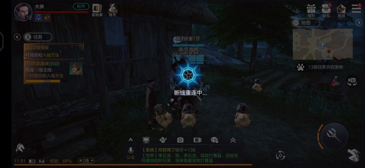 这是什么截图