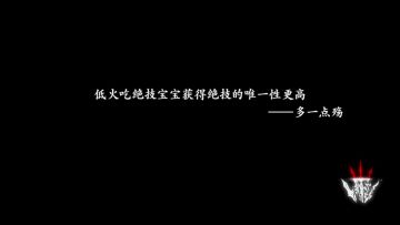 新人向技法空间
