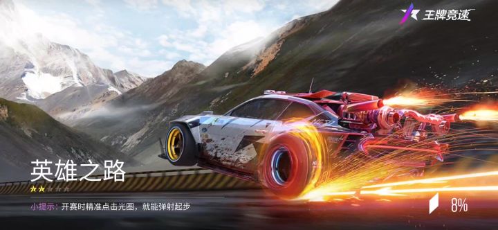 干扰者永远滴神截图