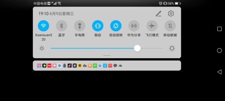 不讲武德のPICO截图