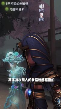 【庄园Disco】每次给别人指路我都是瞎指的，所以不要随便相信长得好看的人