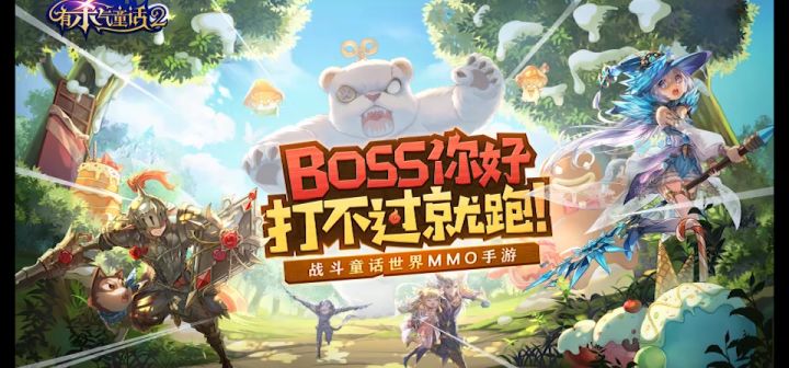 BIGMOM亡灵宝藏打怪兽日常截图