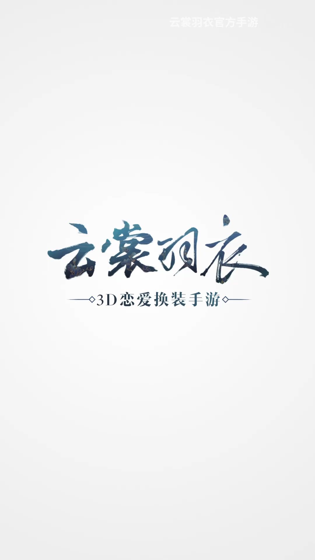 video-1764321