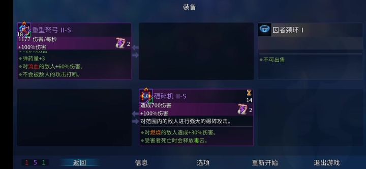 才发现远程武器可以打瓶子截图