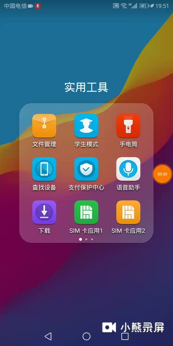 上一个帖子的证明截图
