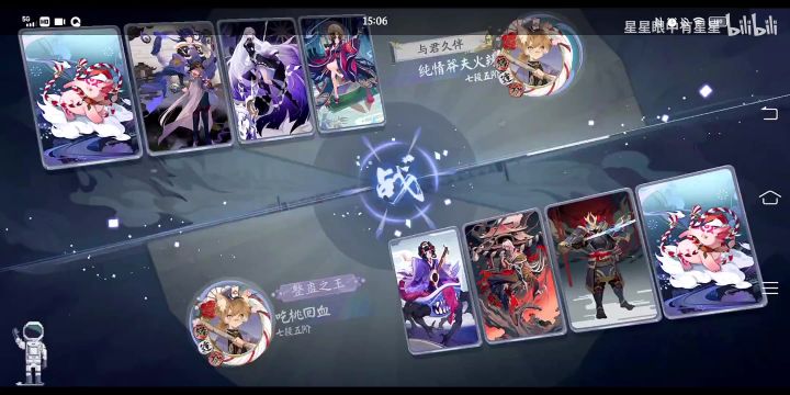［阴阳师百闻牌］睡孟人佣 对战 幻境队，u1s1，孟婆还是那个以一敌百的女人。截图