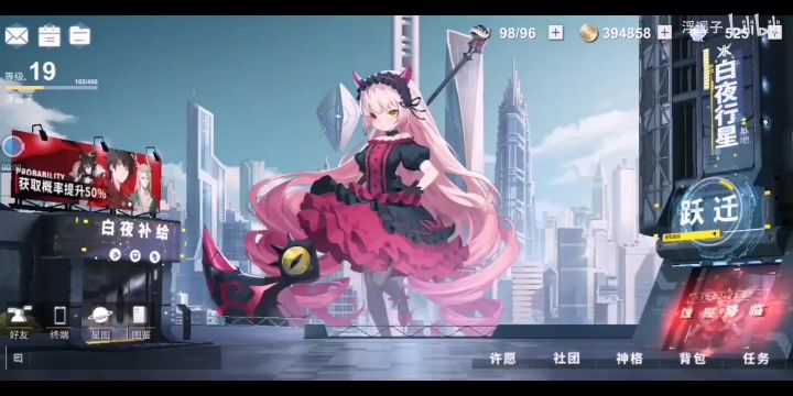 【解神者】3000多打7000极度危险？莽了！截图