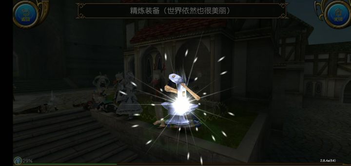 关于我玄学的精B方式(氵 4截图