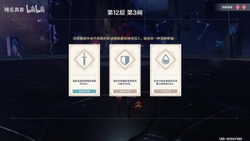 【原神】双岩胡桃队在深渊12-3有多为所欲为？