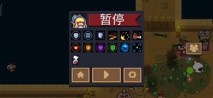 赖皮玩法截图