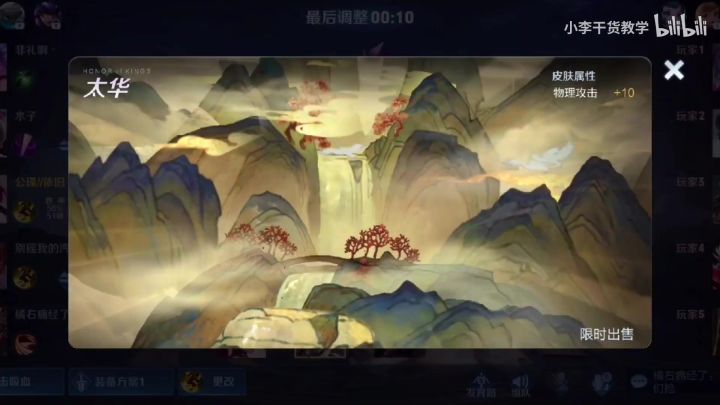 【王者荣耀】伽罗最完美的“出装搭配”，项羽也挺不过三秒，吸血刀性价比太低截图