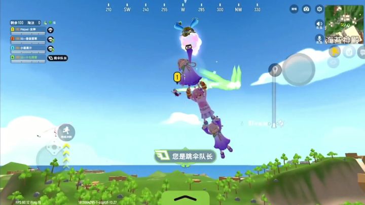 香肠派对:落地海苔神殿刚枪太刺激了!6个淘汰成功杀出重围!截图
