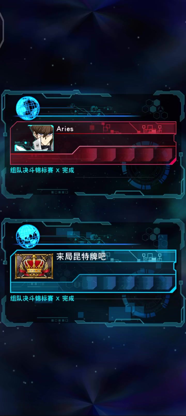 真就是666？截图
