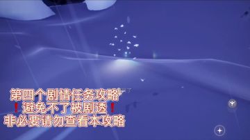 【小王子季/星漠】任务④