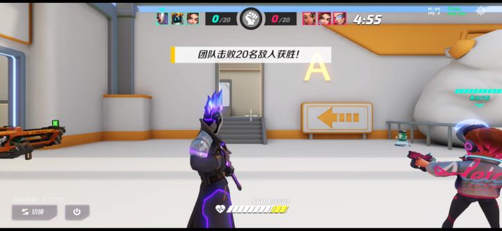 奥萨斯yyds截图