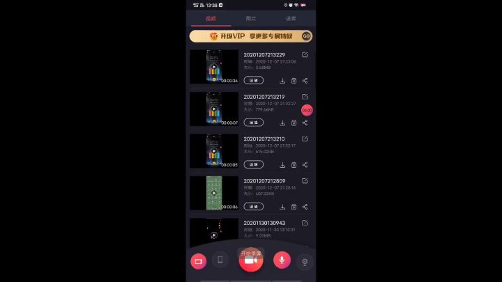 终于把我们区退游大佬出关3人干掉了截图