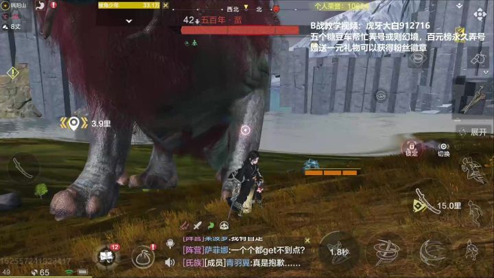 昆吾剑无限魔化四十秒百年截图