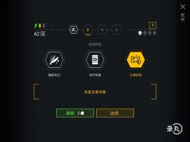 实验室SA2半攻略低消耗打法