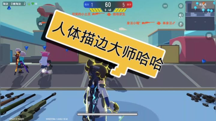 剪得不好截图